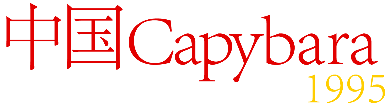 capybara